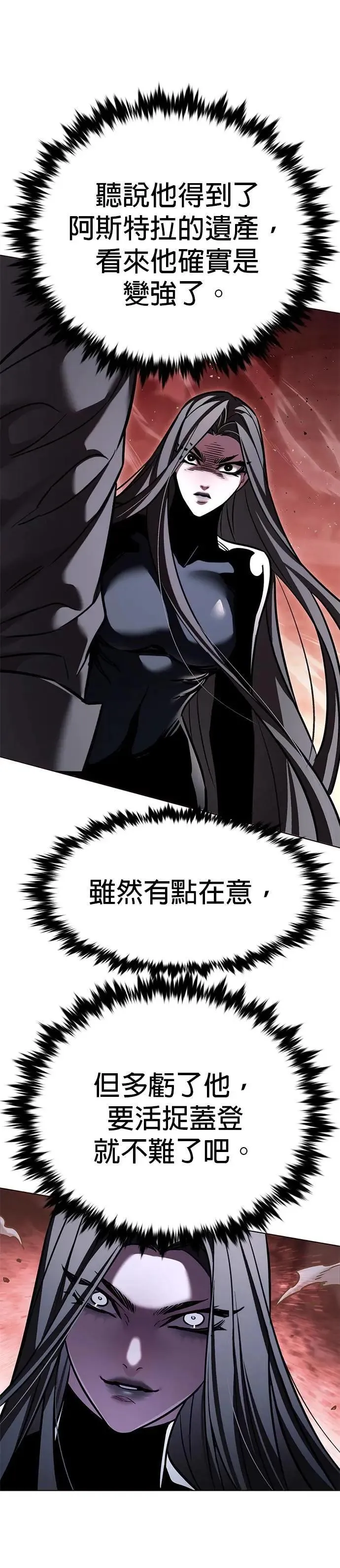 第315话23