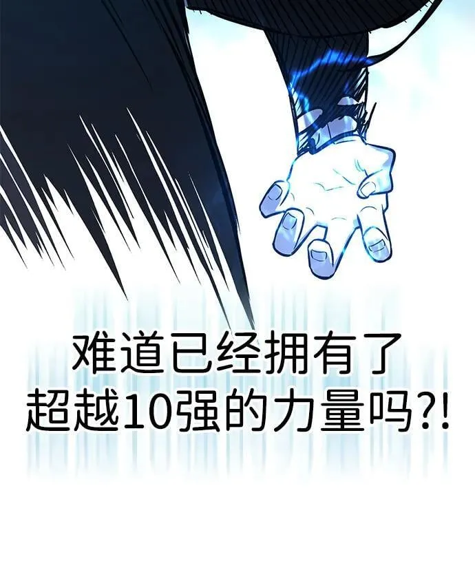第317话18