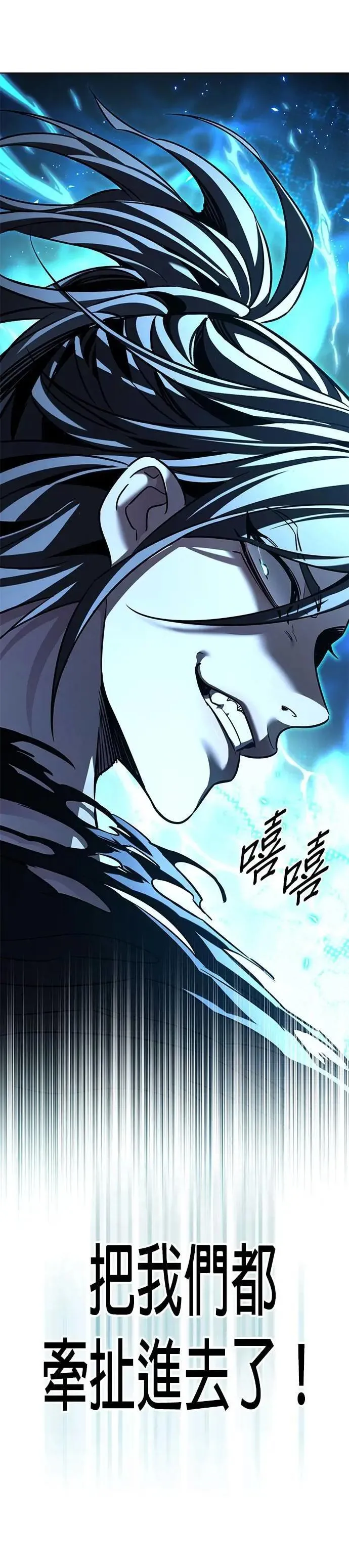 第316话6