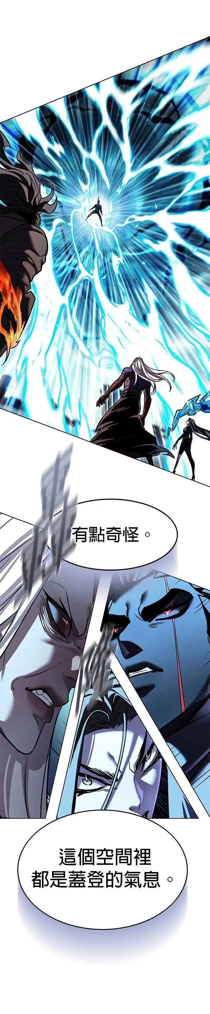 第315话51