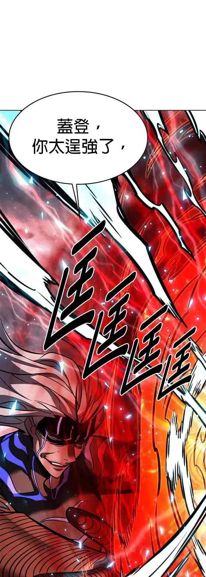 第315话8