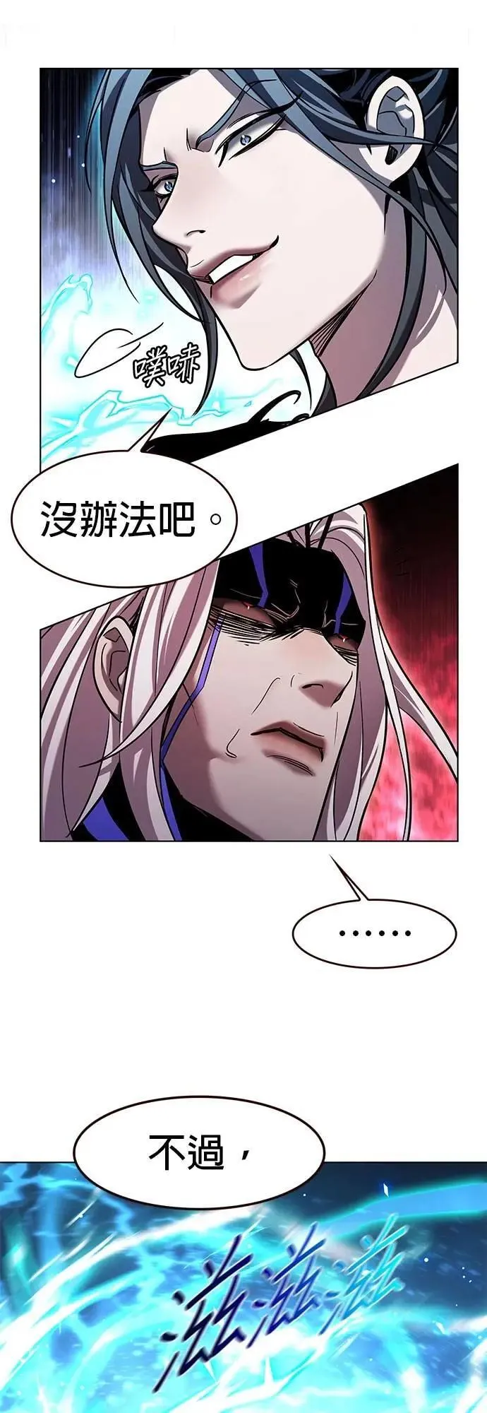 第316话52