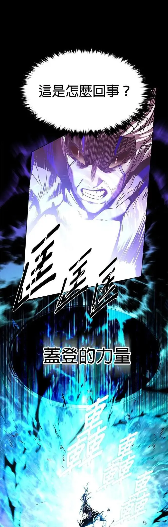 第316话58