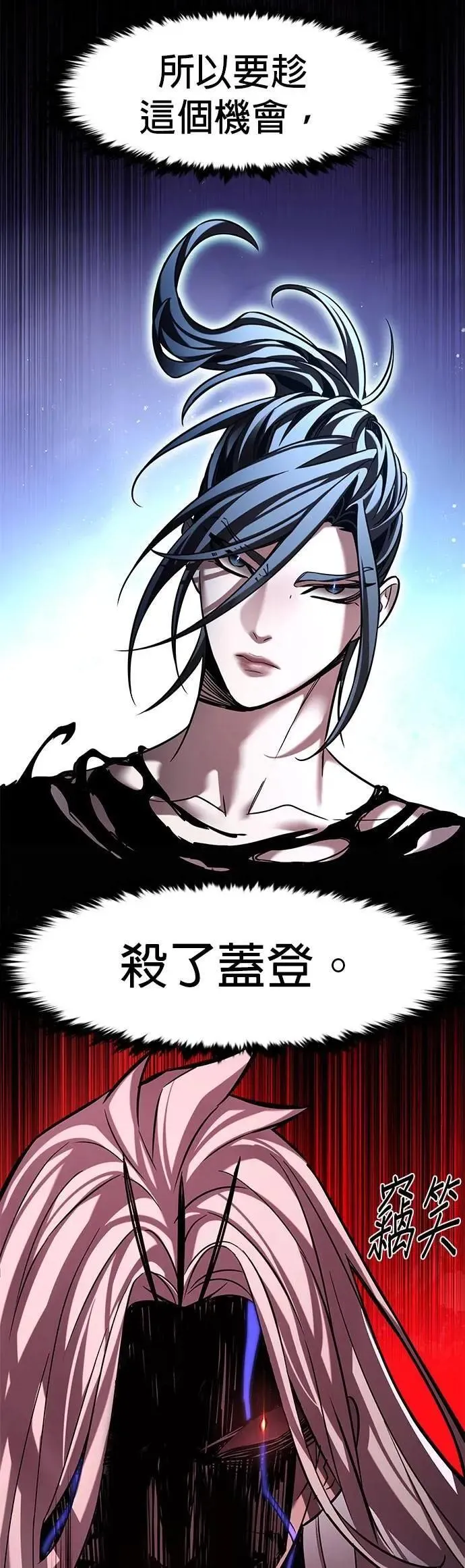 第316话48