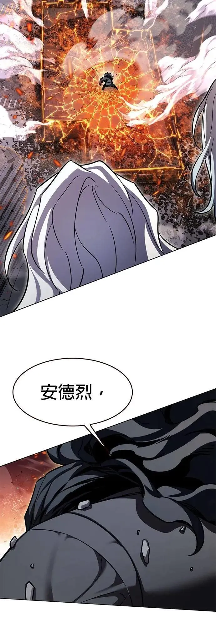 第316话21