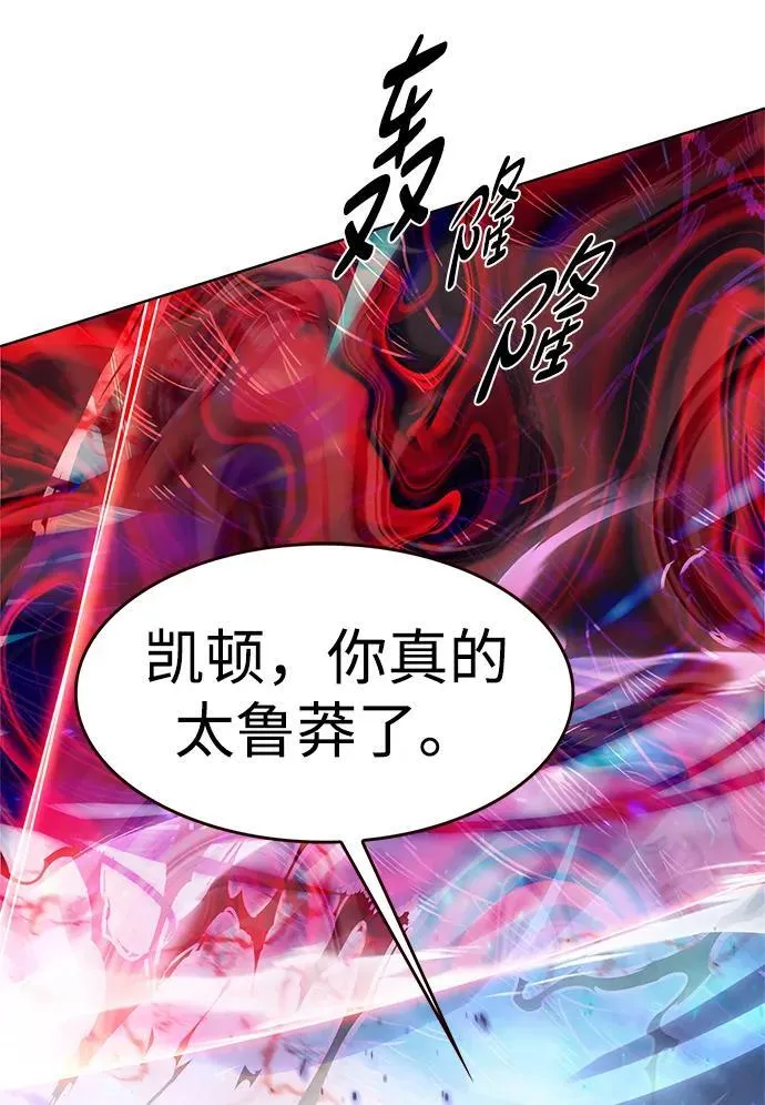 第317话67
