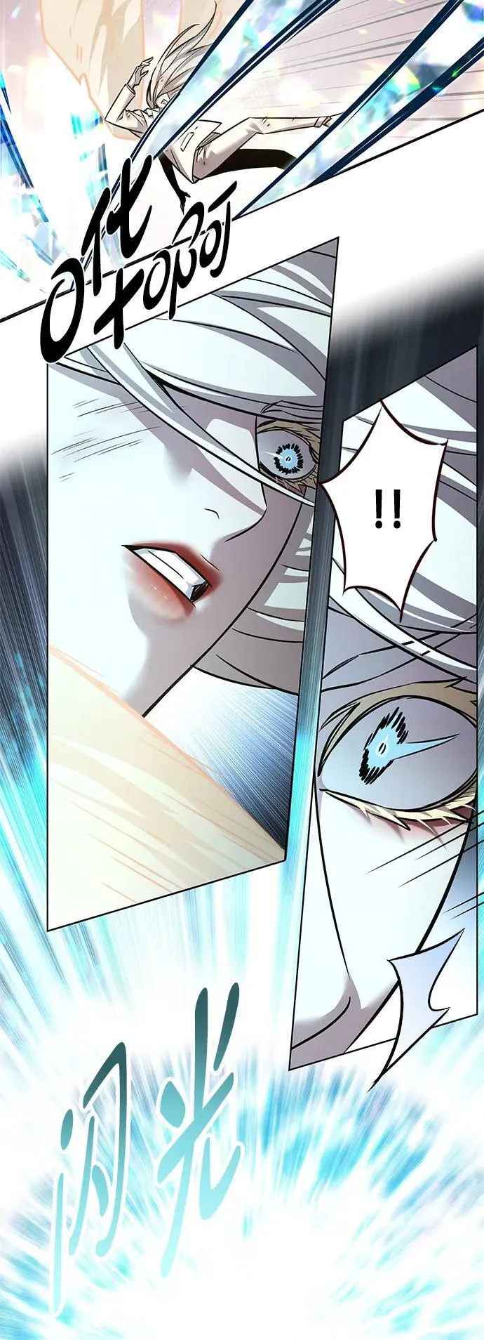 第317话47
