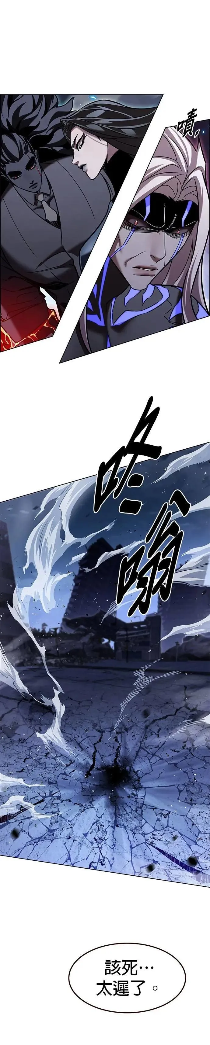 第316话16