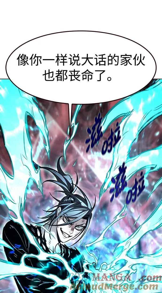 第317话44