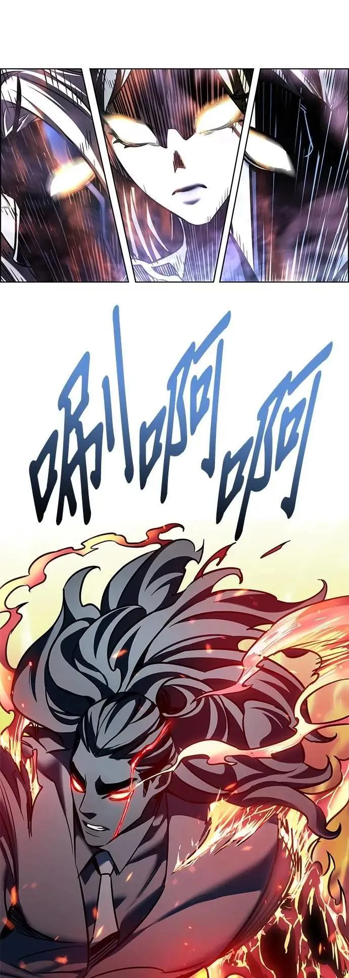 第315话57