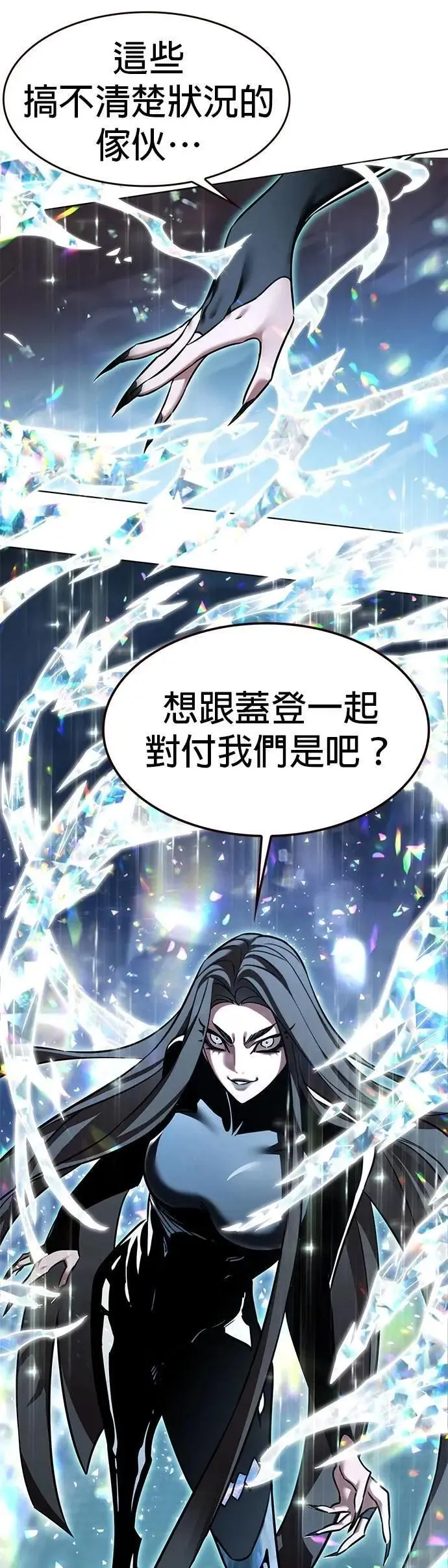 第316话23