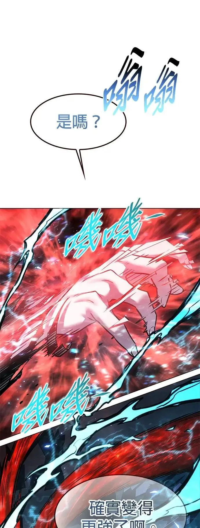 第315话24