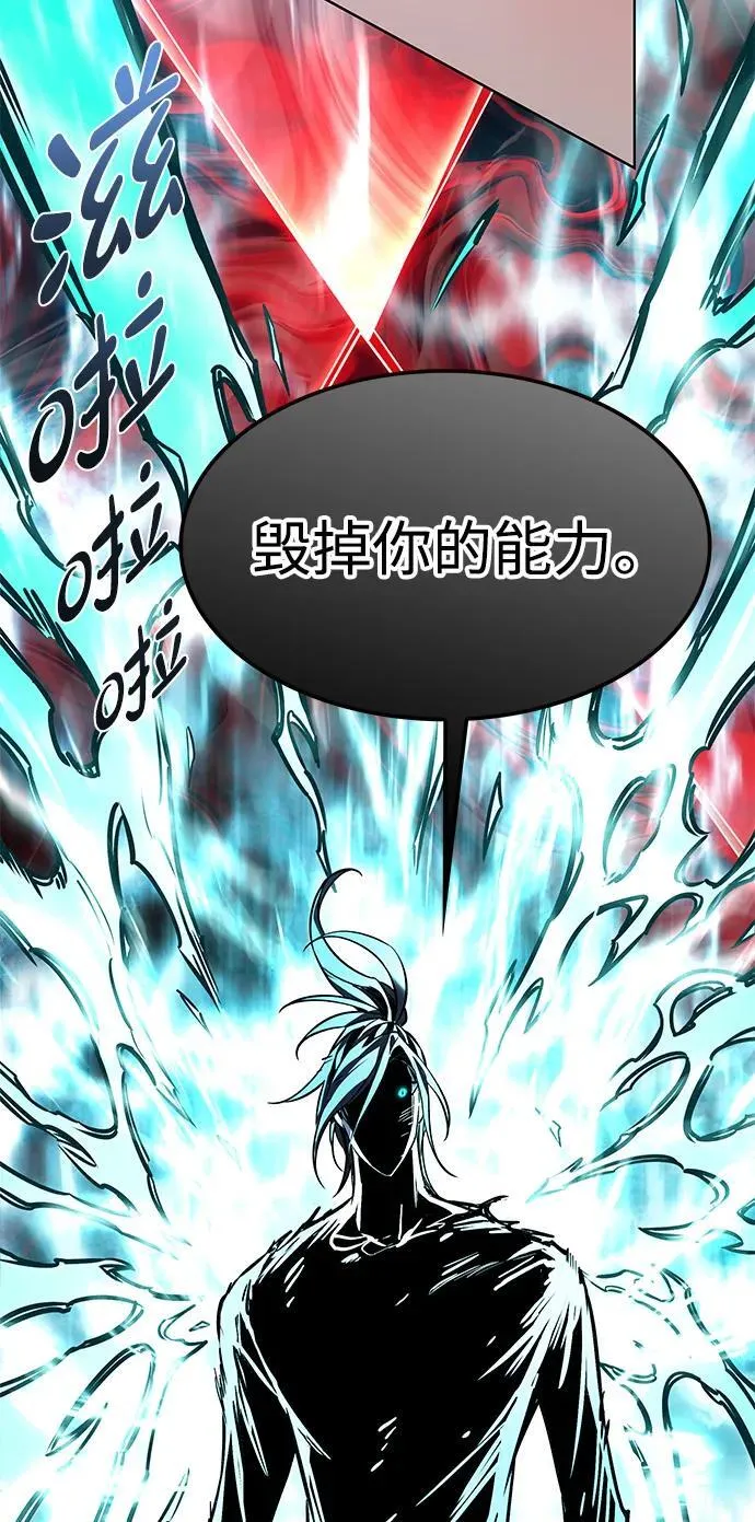 第317话65
