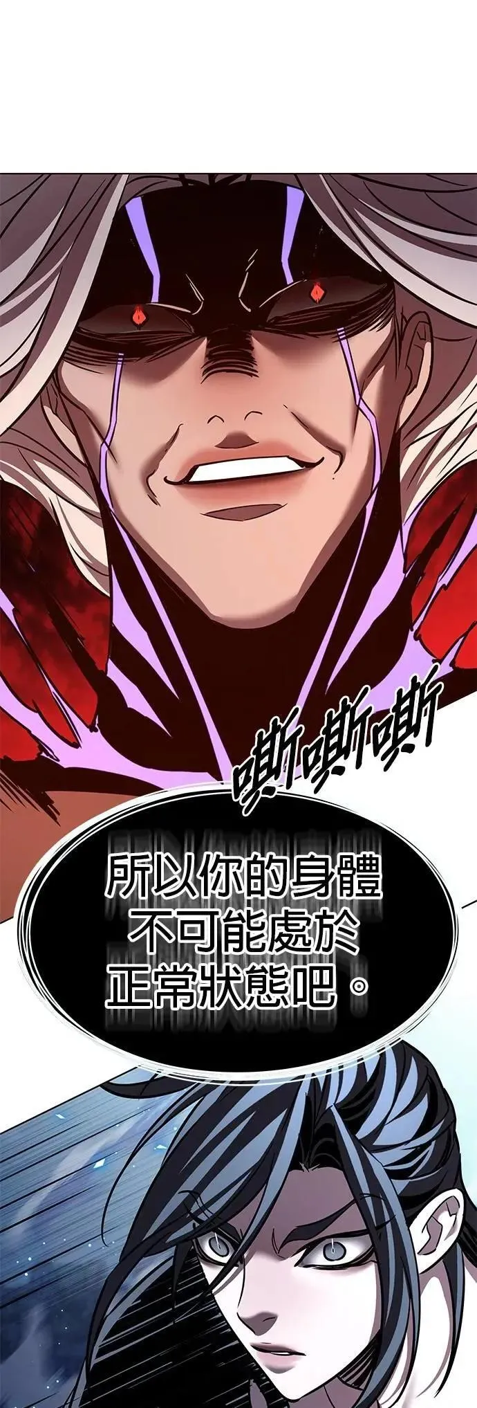 第315话14