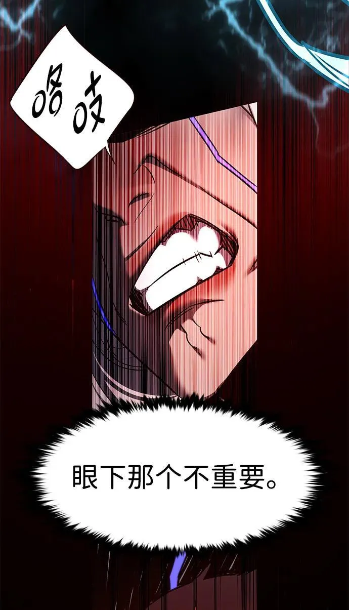第317话21