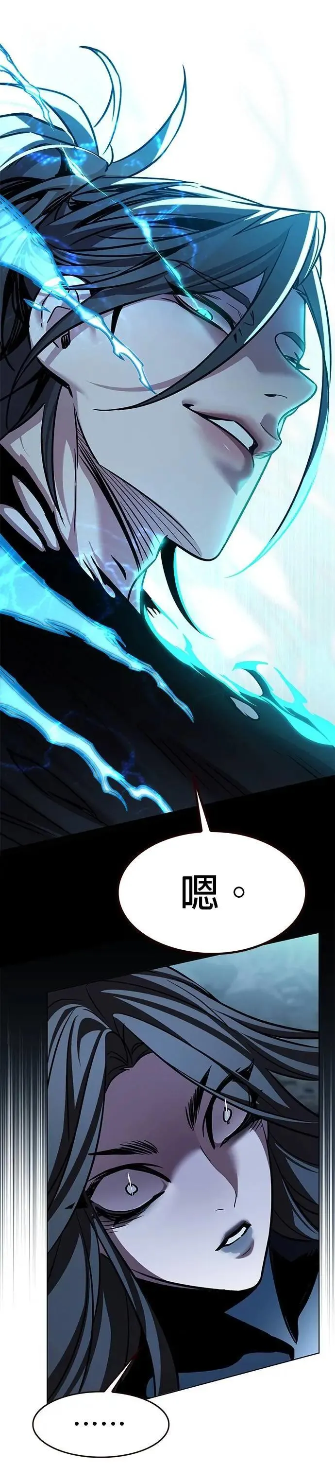 第315话43