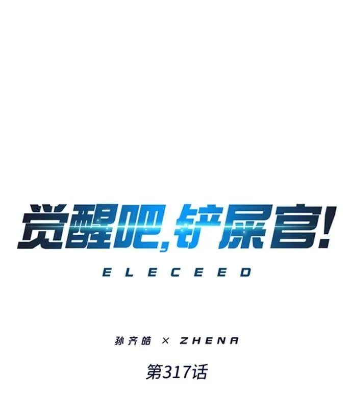 第317话1