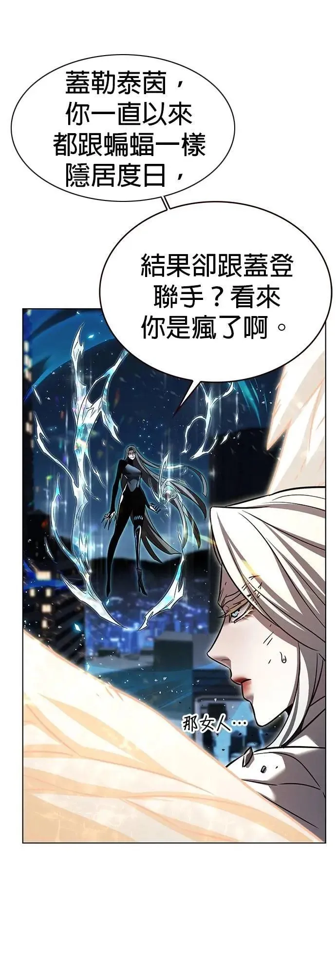 第316话40