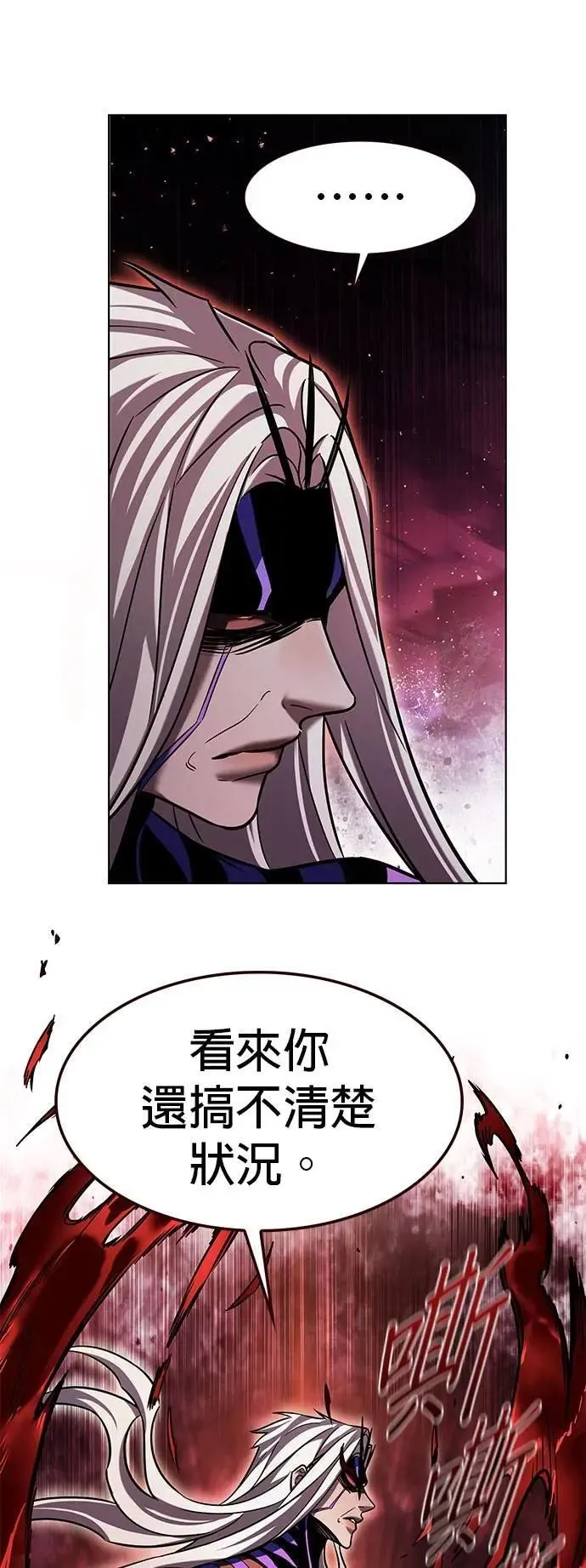 第316话50