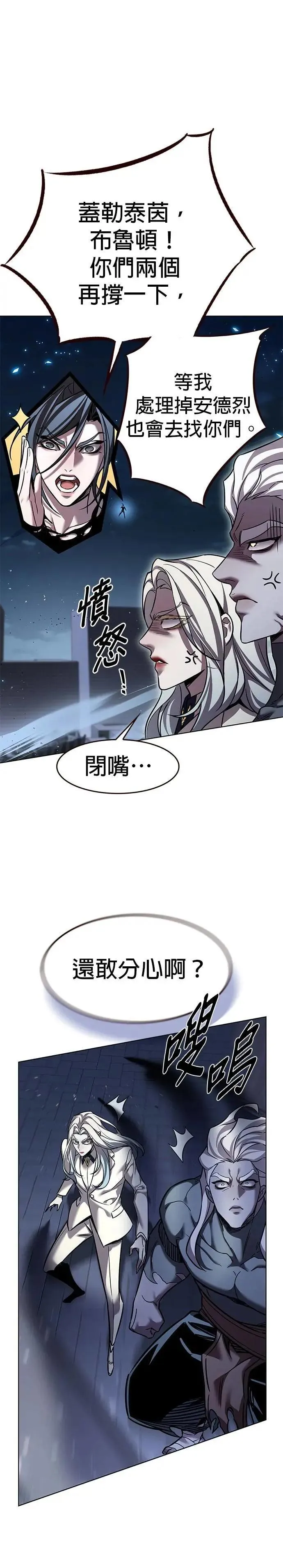 第316话25