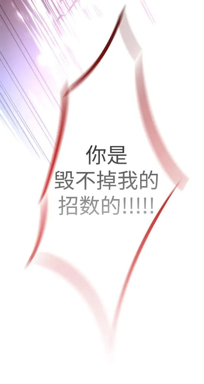 第317话89