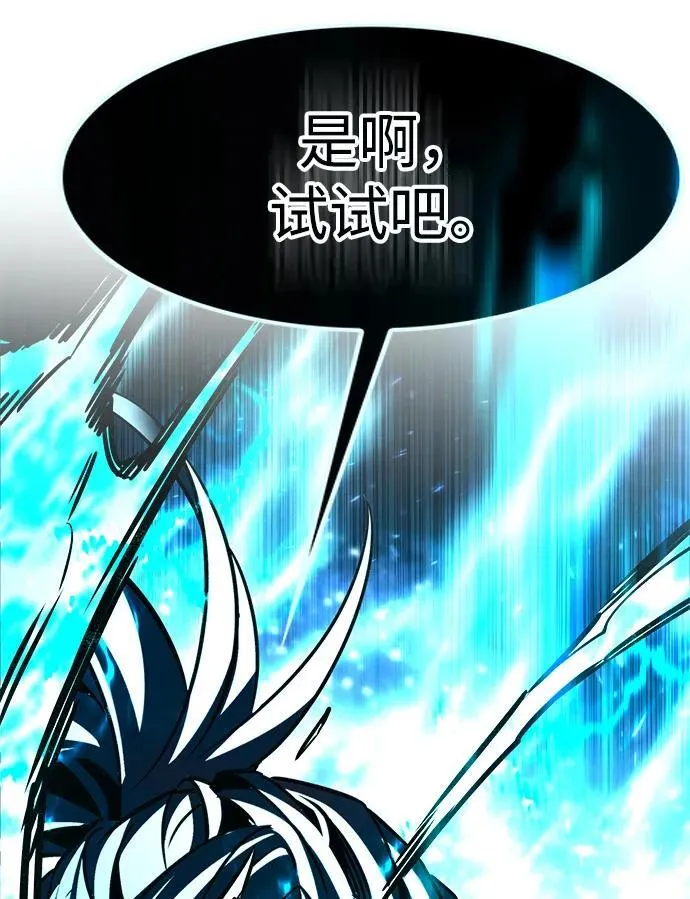第317话69