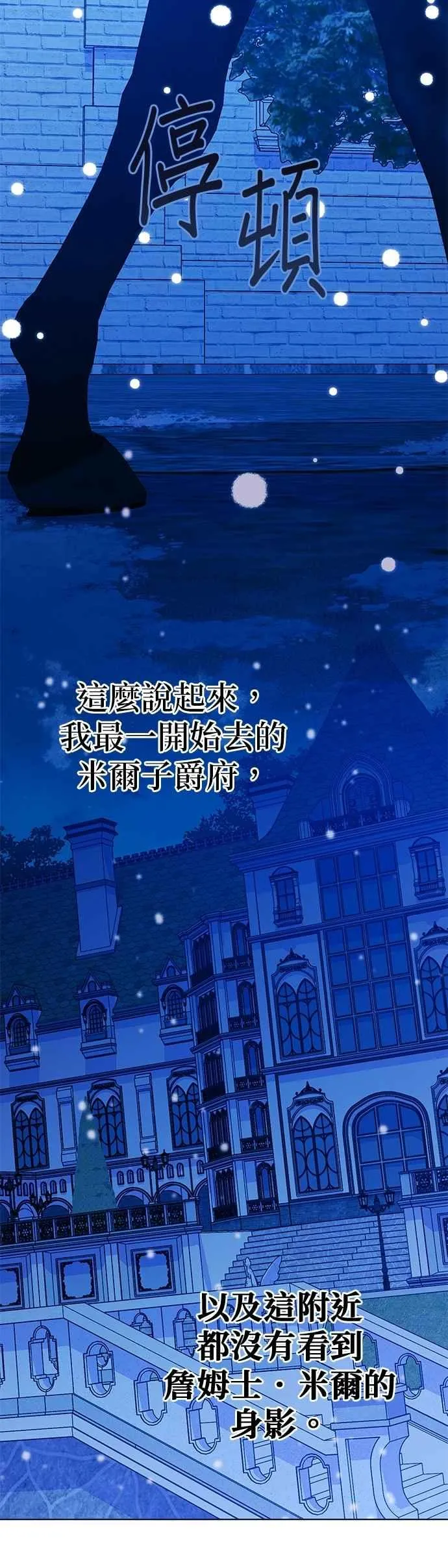 第55话7
