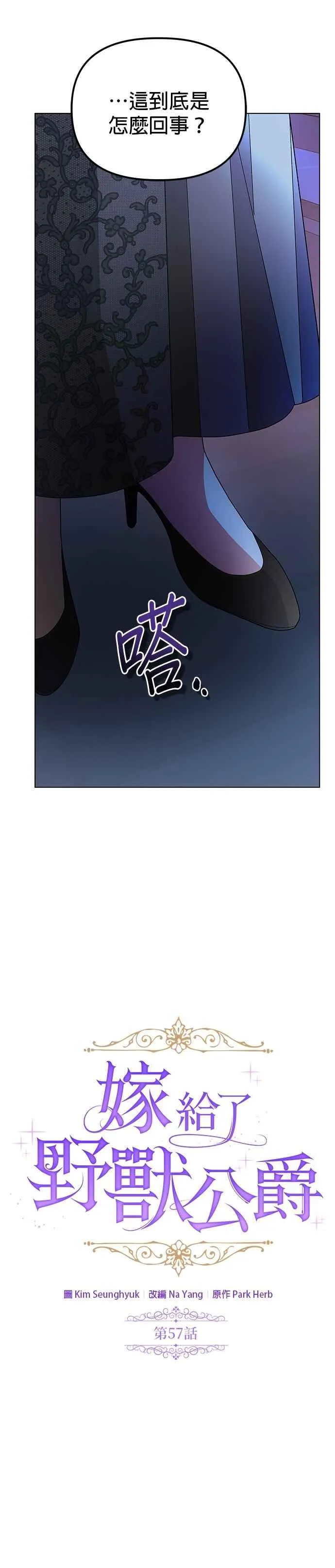 第57话14