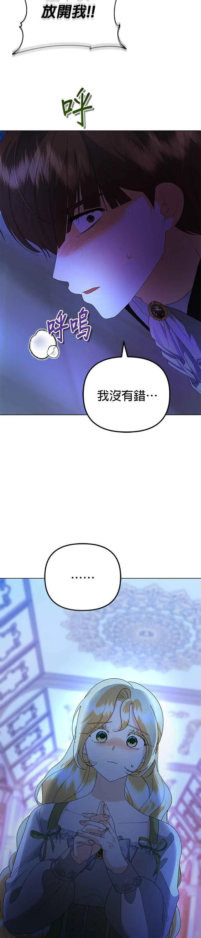 第57话41