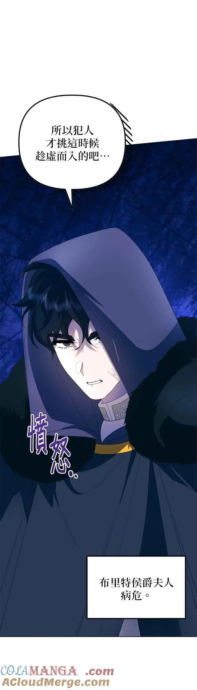 第55话3