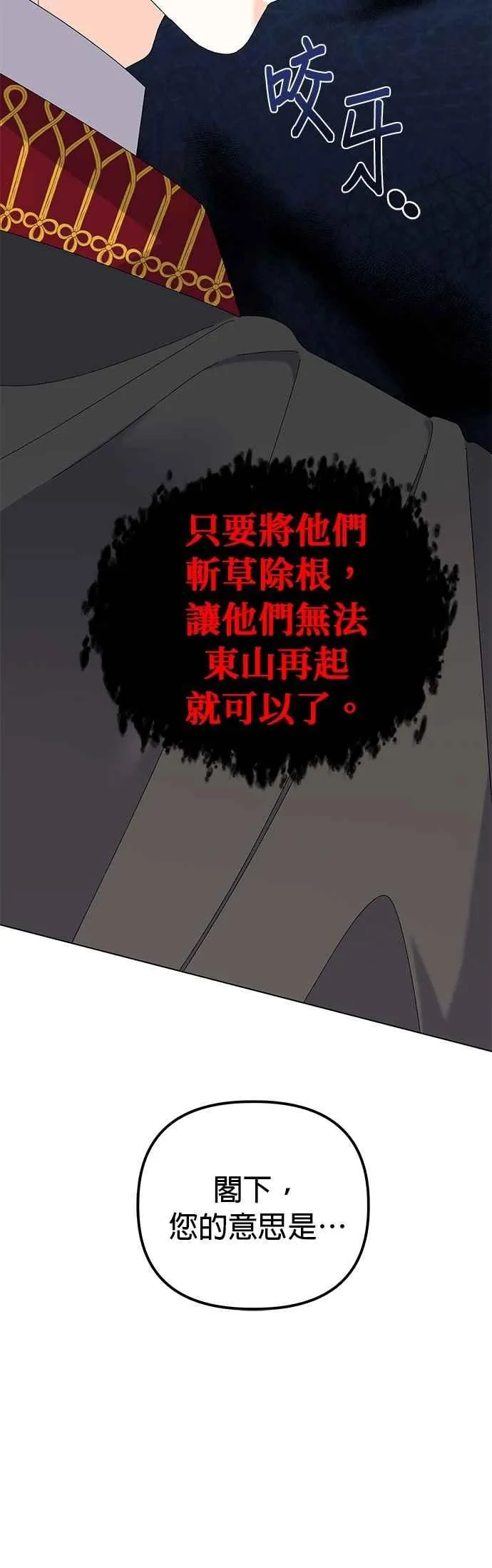 第58话52