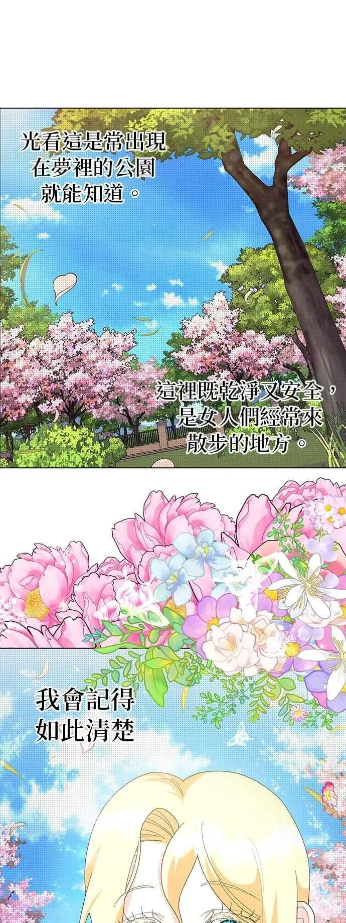 第58话4