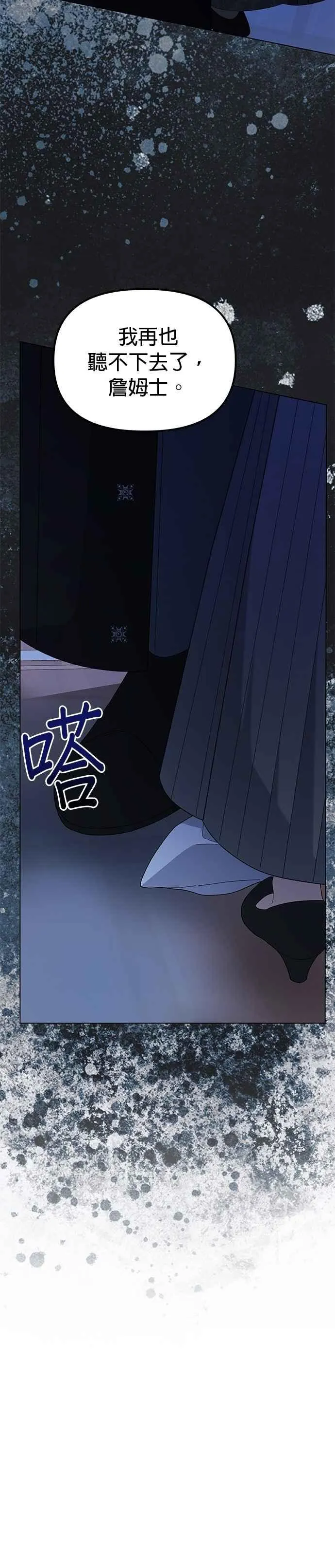 第57话26