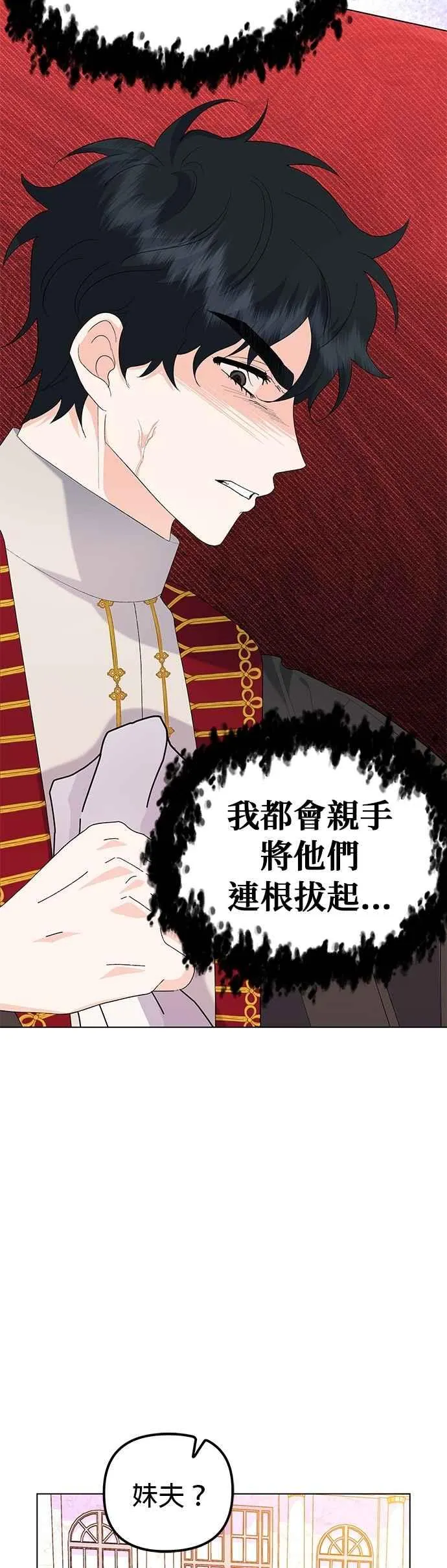 第58话58