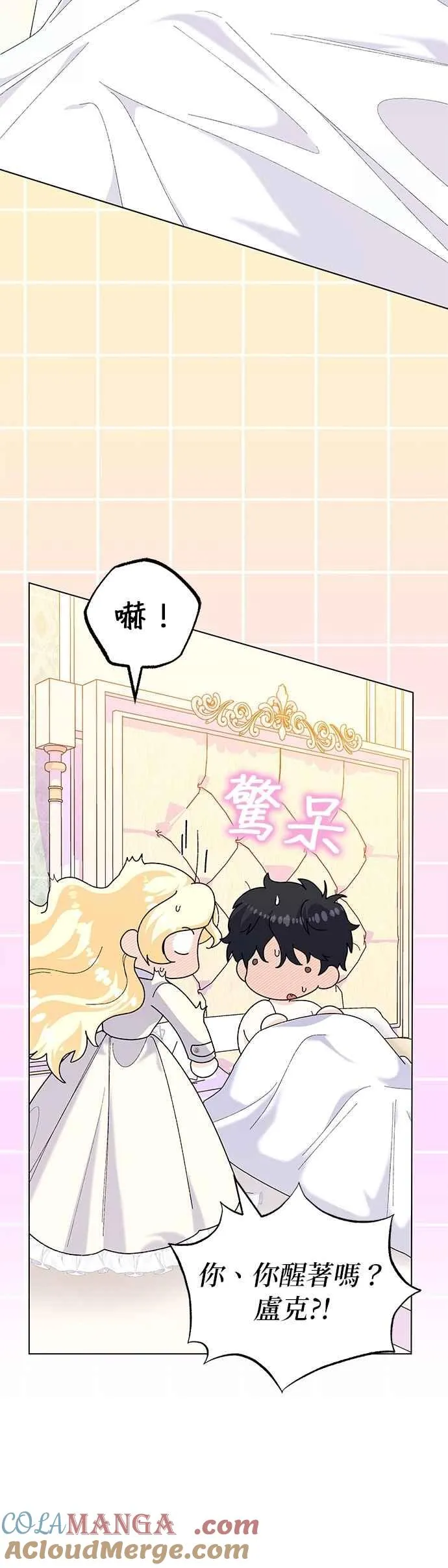 第58话24