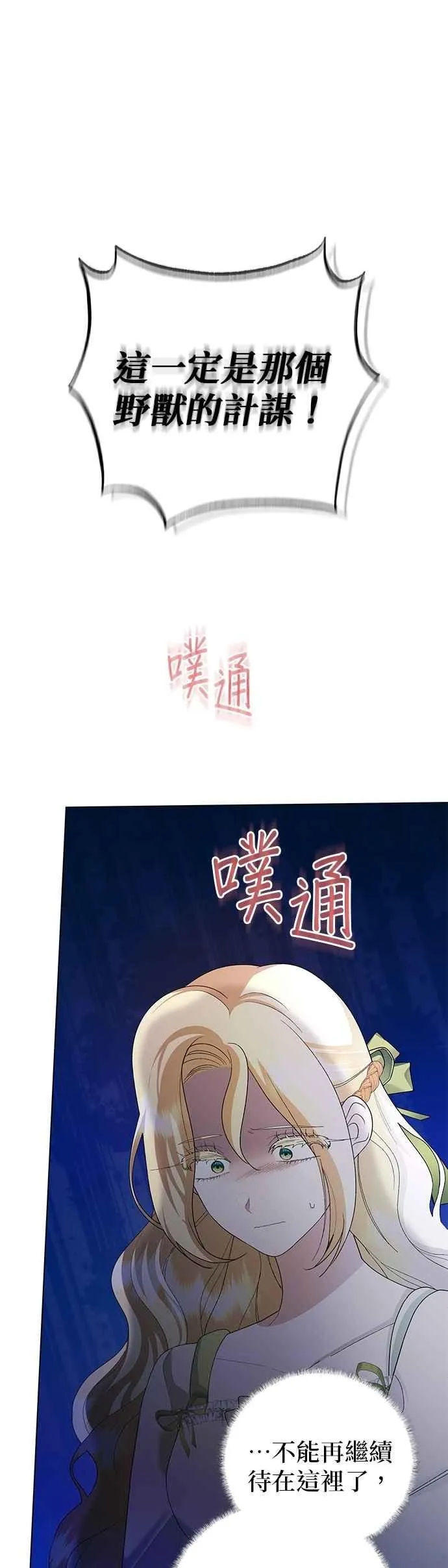 第55话52