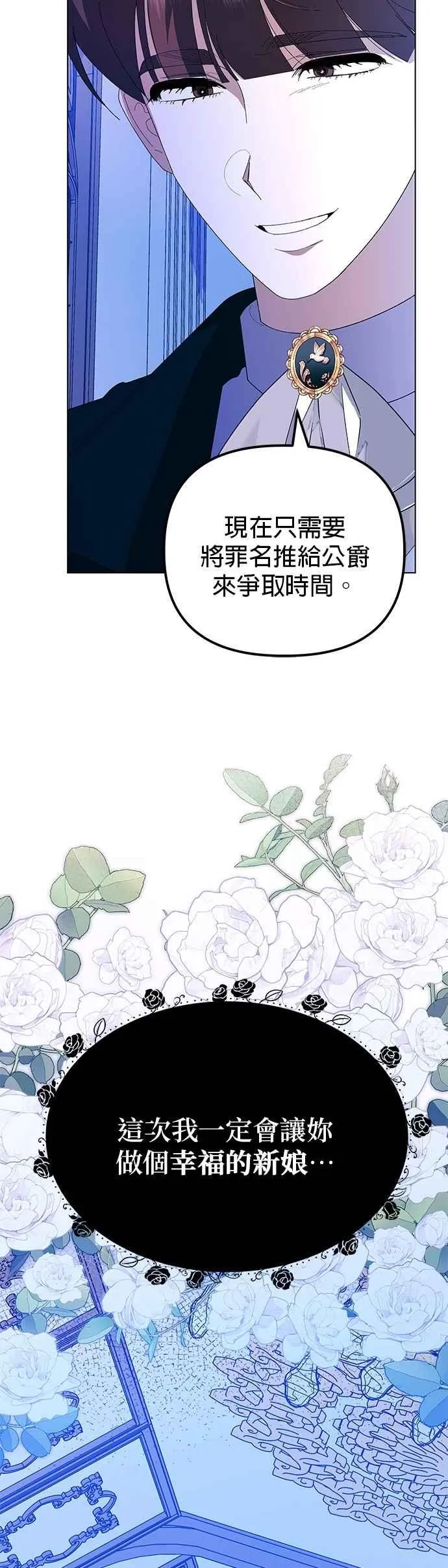 第55话34