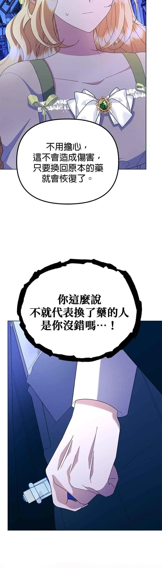第55话22