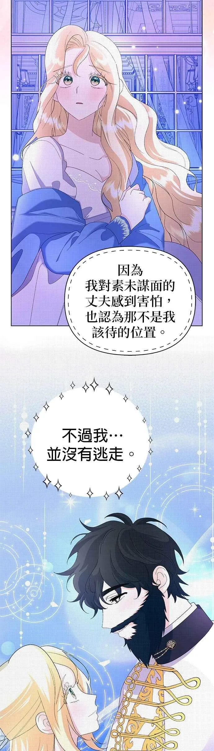 第55话38