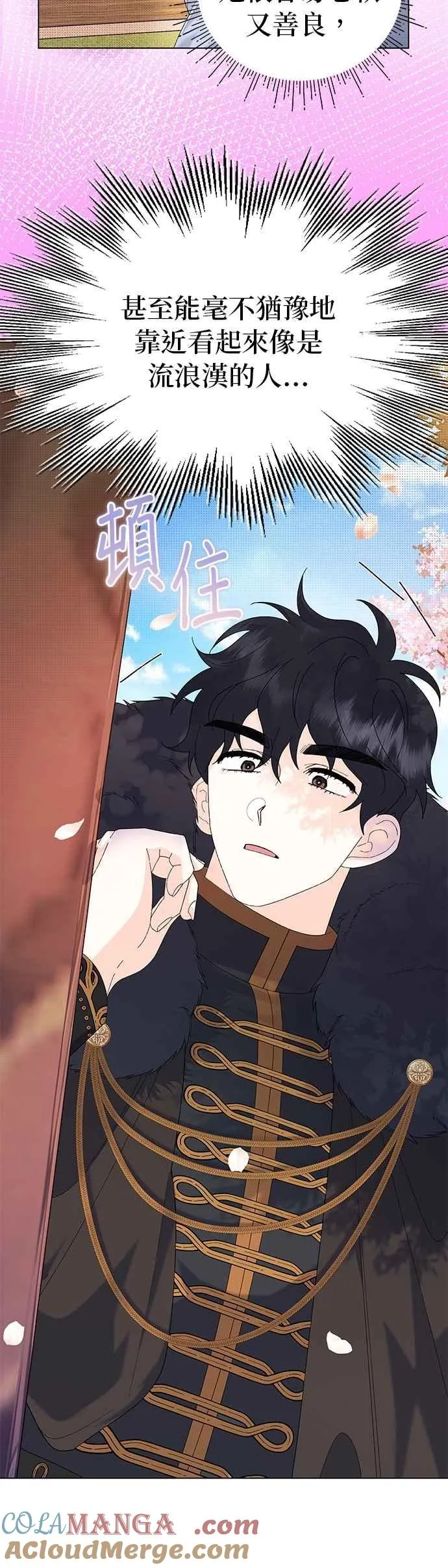 第58话12