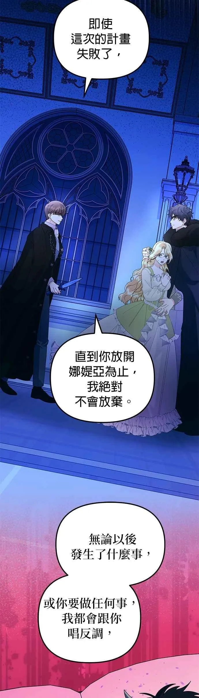 第56话53