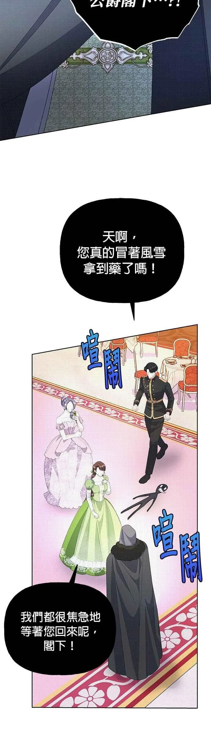 第56话31