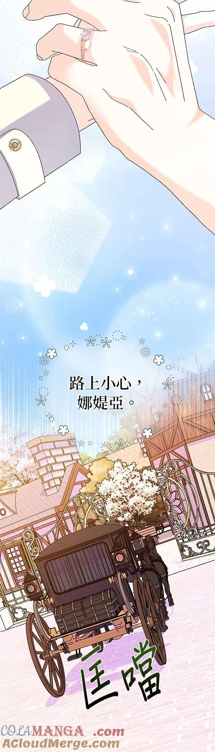 第58话42