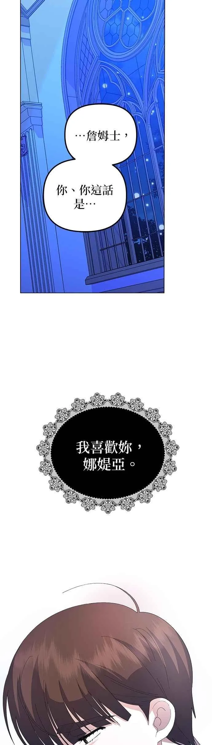第55话29