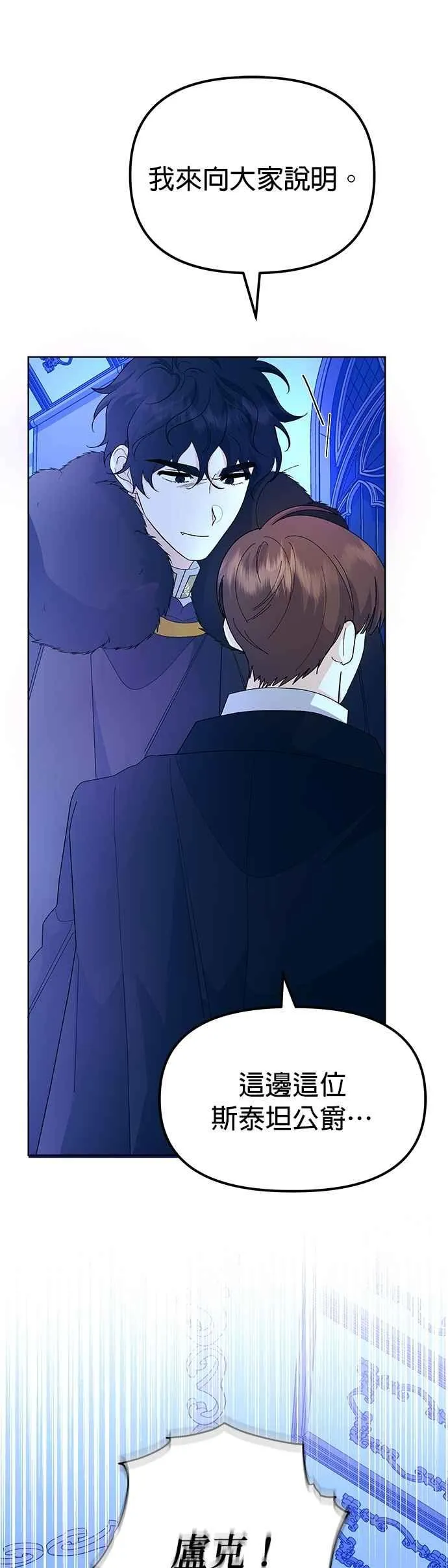 第56话64