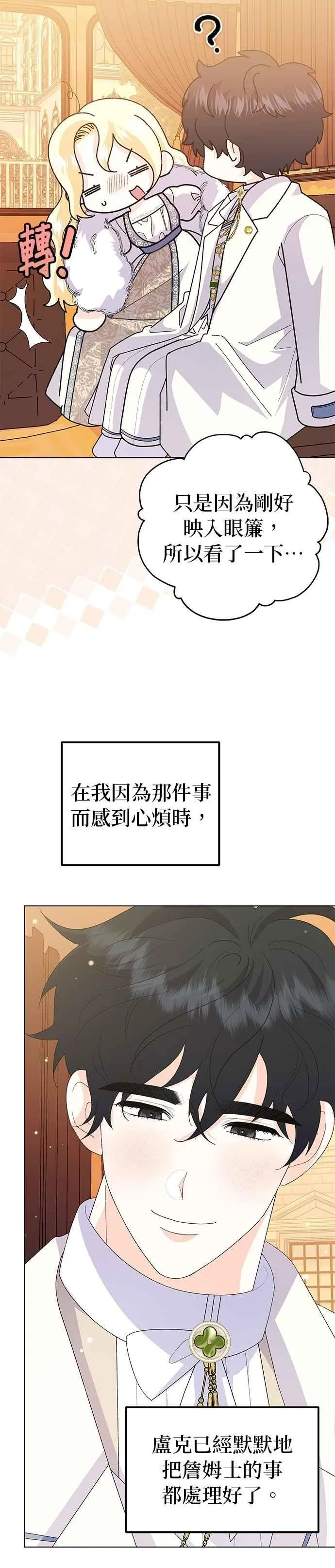第57话47