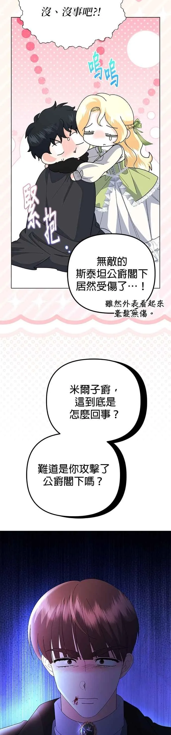 第57话1