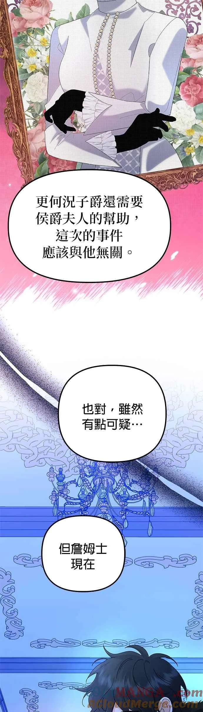 第56话45
