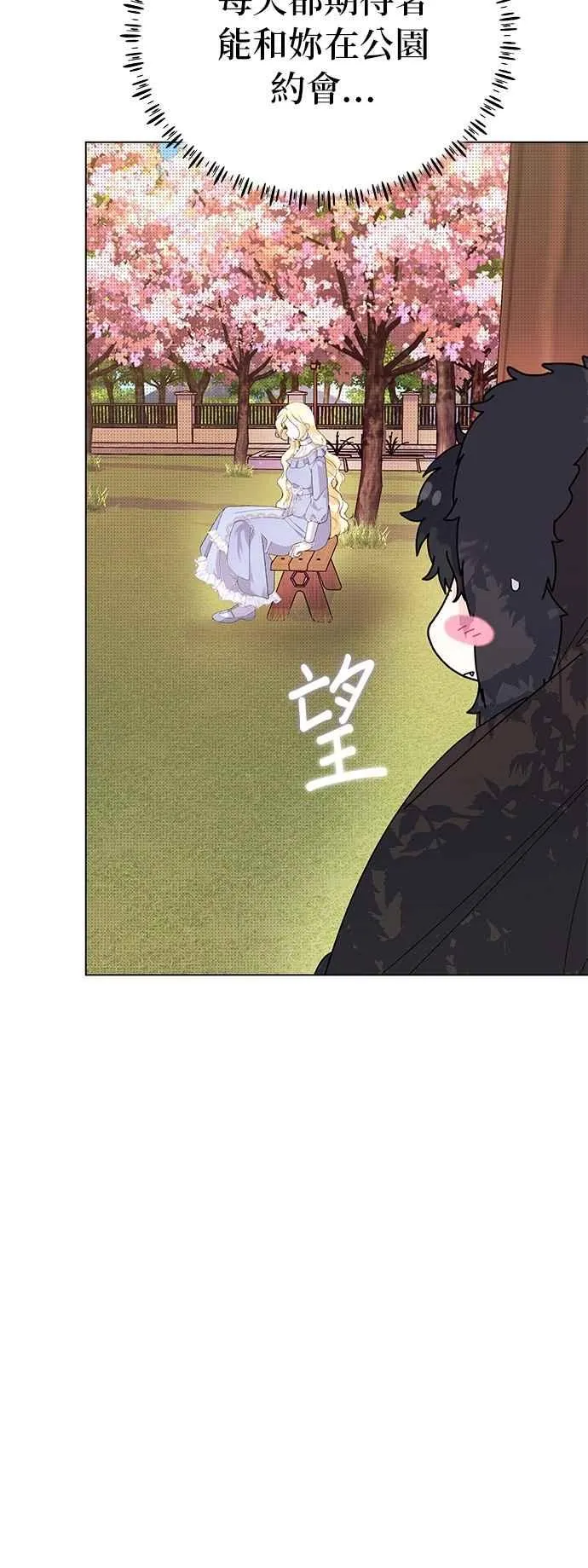 第58话8
