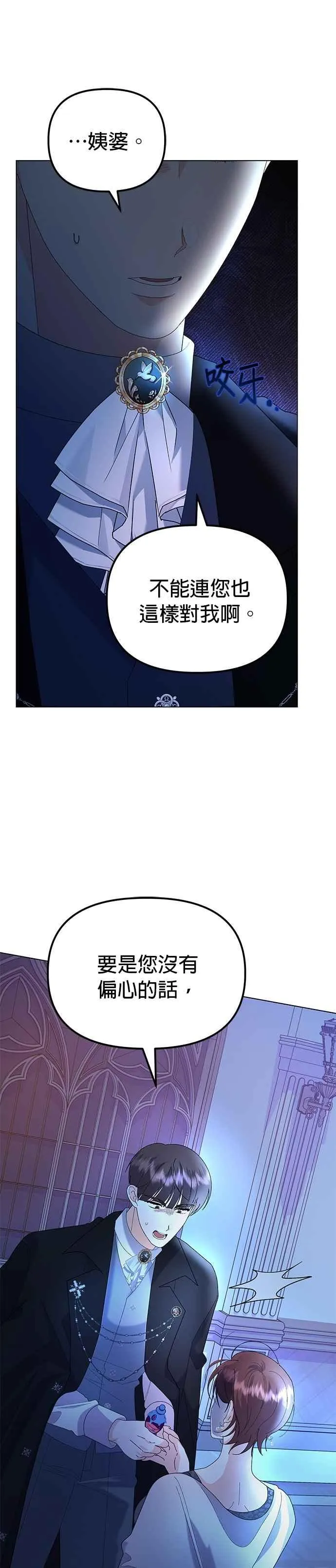 第57话37